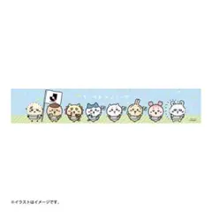 【新品•未開封】ちいかわ × Jリーグ マフラータオル — image 1