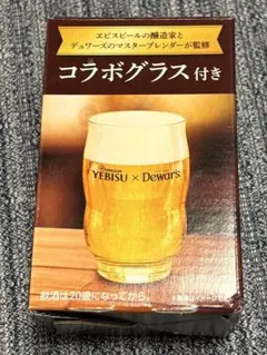 YEBISU x Dewar's コラボグラス 紙袋付き — image 1