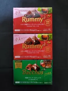 ロッテ ラミー 2箱 バッカス 1箱 チョコレート — image 1