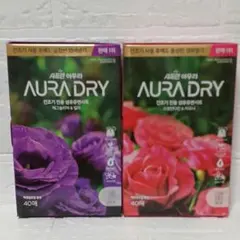 【説明必読】香りサフロン AURA DRY 乾燥機専用柔軟仕上げ剤シート 2種 — image 1
