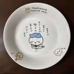 ちいかわ パスタ皿 — image 1