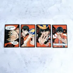 ハイキュー！！ 援 ボドゲ ボードゲーム 影山飛雄 烏野 — image 1