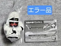 【エラー品】ドラゴンクエスト ドラクエ まちぼうけ ミイラ男 — image 1
