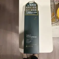 KINUI キヌユイ カームセブン スージングセラム 〈美容液〉1本30ml — image 1