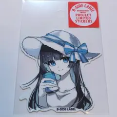 限定 夏企画 B-SIDE LABEL 水色目 麦わら 女子 はるなつ — image 1