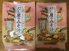 味の素 だし屋のみそ汁 8袋入×2セット　味噌汁　インスタント — image 1