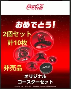 Coca-Cola スター・ウォーズ 非売品コースター 5枚、2個セット計10枚 — image 1