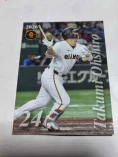 大城卓三 2026年 巨人 ジャイアンツ　カード　配布　Gタス — image 1