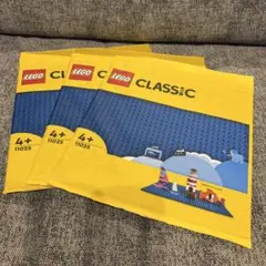 LEGO CLASSIC 11025 基礎板 ブルー 3枚セット — image 1