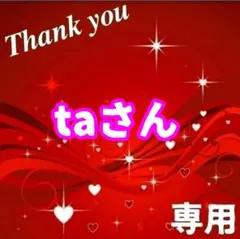 いか下足素焼ワレ アウトレット いかせん — image 1