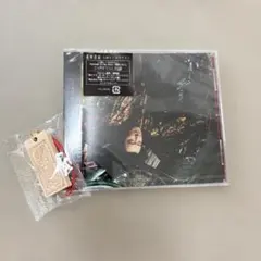 新品未開封 CD 桑田佳祐 人誑し/ひとたらし（通常版） — image 1