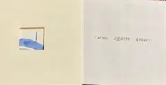 Carlos Aguirre Grupo『Crema』の国内盤CD・美品 — image 1