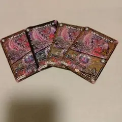 ガリュザーク シク 4枚セット　③ — image 1