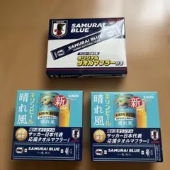 新品未使用品　SAMURAI BLUE オリジナルタオルマフラー　3本セット — image 1