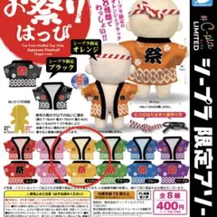 【即購入OK】シープラ お祭りはっぴ(黄色) — image 1