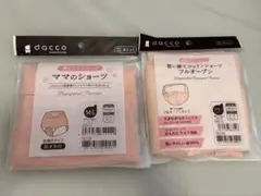 新品未開封 dacco 産褥ショーツ 2枚セット — image 1