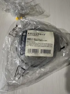 【新品・袋入】スノーピーク チタンシェラカップ E-104 snow peak — image 1