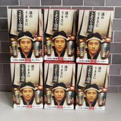 サントリー　こだわり酒場特製　神冷　タンブラー　6個 — image 1