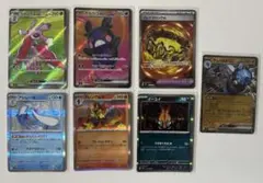 ポケモンカード ラランテスex モルペコex SRアビスアイ　ブレイブバングル — image 1