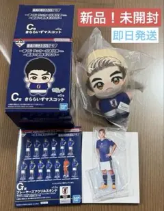 一番くじ サッカー日本代表 C賞きららいずマスコットG賞【堂安律】2点応援グッズ — image 1