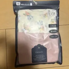 バースデー ママラク ロンパース フタフタ ロンパース — image 1