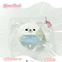Kumo Cloud アザラシ スクイーズ — image 1