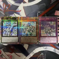 遊戯王 アルゴスターズ 高レアリティセット — image 1