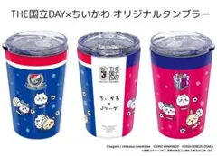 【新品未使用】ちいかわ×Jリーグ　横浜F・マリノスvsセレッソ大阪　タンブラー — image 1