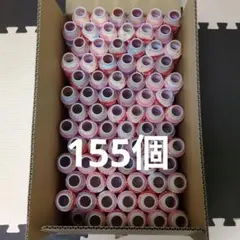 ヤクルト1000容器　172個 — image 1