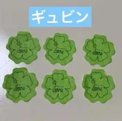 AND2BLE アンダブル ショーコン 落下物 サイン ギュビン　6枚 — image 1