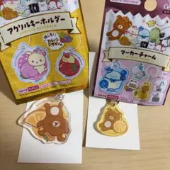 リラックマ アクリルキーホルダー マーカーチャーム セット ダイソー — image 1