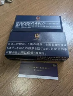 マスターズ・ピースMasters' Peace75周年記念限定品【タバコなし】 — image 1