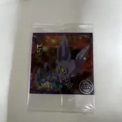 ドラゴンボールZ シール ビルス 孫悟飯 2枚セット — image 1