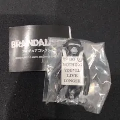 バンクシー BRANDALISED フィギュアコレクション Do Nothing — image 1