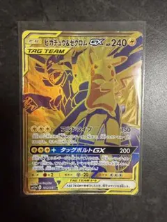 ピカチュウ＆ゼクロムGX UR SM12a TAG TEAM GXタッグオール… — image 1