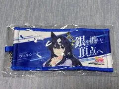 ヴィルシーナ ウマ娘 リアルガチャ ミニ応援タオルキーホルダー — image 1