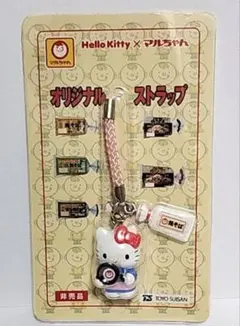 Hello Kitty × マルちゃん オリジナルストラップ — image 1