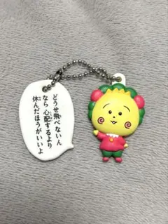 コジコジ ガチャ 名言チャーム カプセルトイ ガチャ — image 1