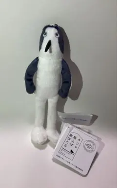 クジマ歌えば家ほろろ　マスコット　クジマ　（新品） — image 1