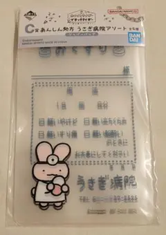 一番くじ　ホワイトタイガーとブラックタイガー　C賞ジッパーバッグ 1点 — image 1