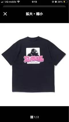りいめろ様専用 — image 1