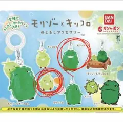 モリゾーとキッコロ めじるしアクセサリー — image 1