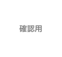 ☆ — image 1