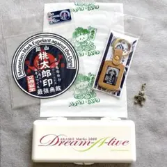 嵐にしやがれ 相葉雅紀 ツーリング 桃太郎印 DreamAlive イモムシ 他 — image 1