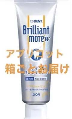 ライオンDENT ブリリアントモアW アプリコットミント新品　未開封　箱のまま — image 1
