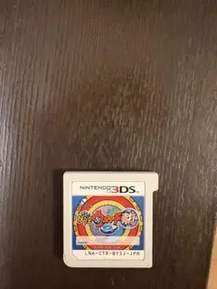 妖怪ウォッチ2 元祖 ニンテンドー3DS ソフト — image 1