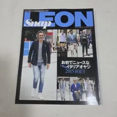Snap LEON 2015春夏号 5月号臨時増刊 ファッション イタリア — image 1