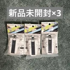 新品未開封 タカラトミー BX-28 ストリングランチャー ホワイト 3個 — image 1