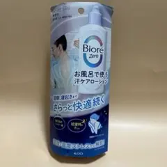 Biore zero お風呂で使う汗ケアローション 200ml ビオレ　ゼロ — image 1