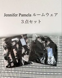 Jennifer Pamela ルームウェア ３点セット — image 1